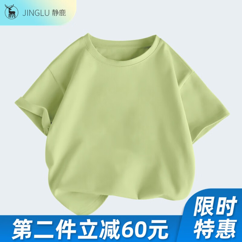 测评揭秘比较静鹿打底衫销量如何？用了三星期感受告知