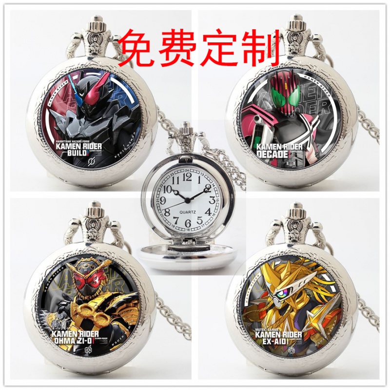 创京懿选假面骑士怀表骑帝时王 假面骑士骑帝时王 build怀表手表学生