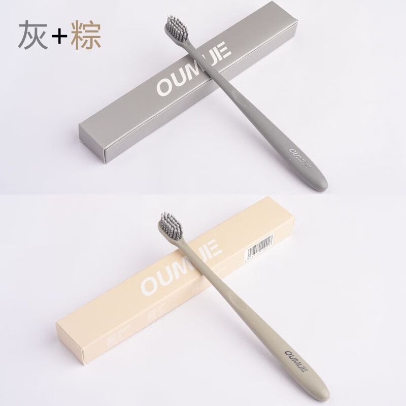 水裳云朵成人软毛牙刷男女情侣款窄刷头极简设计日系6只装小头牙刷 软毛 6支 独立包装