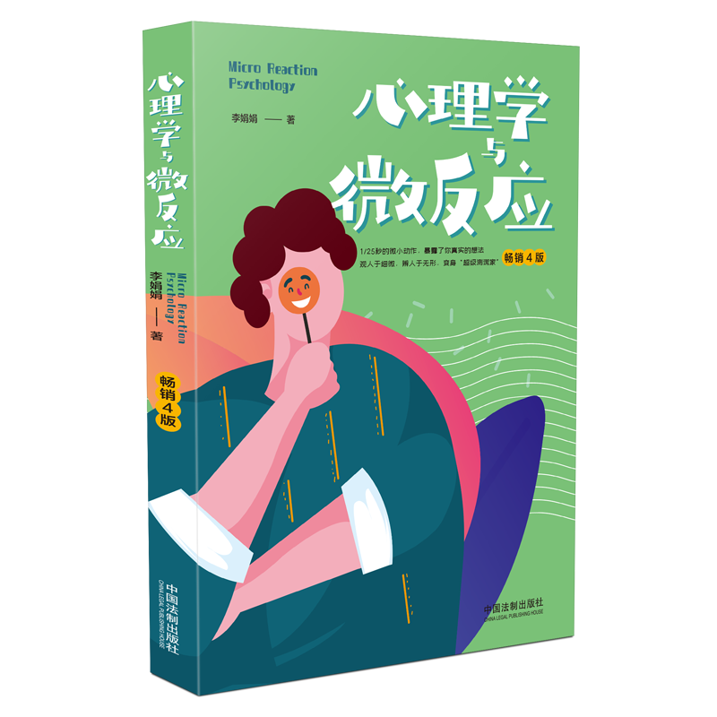 ����ѧ��΢��Ӧ(����4��) 7.94Ԫ