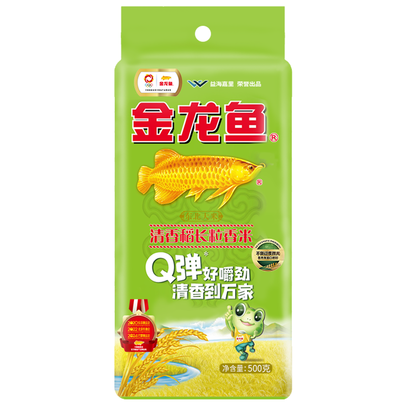 超级18：金龙鱼 清香稻长粒香米  500g*2袋