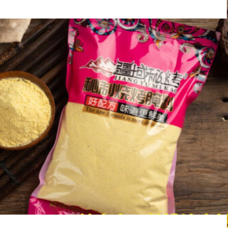 御之满新疆羊肉串挂糊料羊肉沾水料馕坑肉烧烤羊排调料1000g 商品 0g