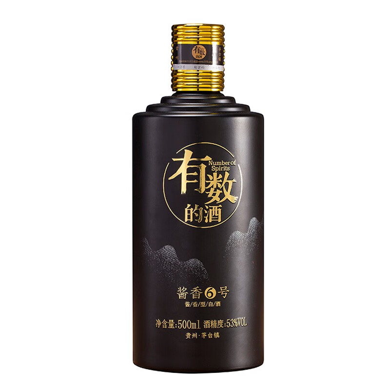 有数的酒 酱香6号 53度500ml酱香白酒 12345678酒有数酒业  白酒 21