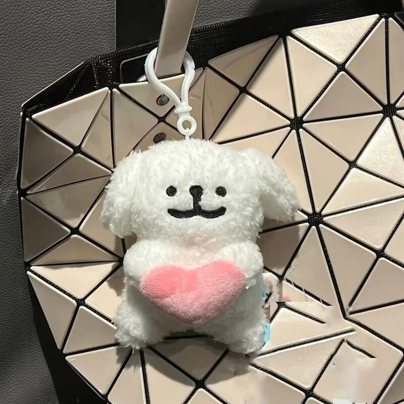 公仔maltese挂饰钥匙扣抱枕毛绒玩具 粉色爱心小狗挂件 17厘米挂件