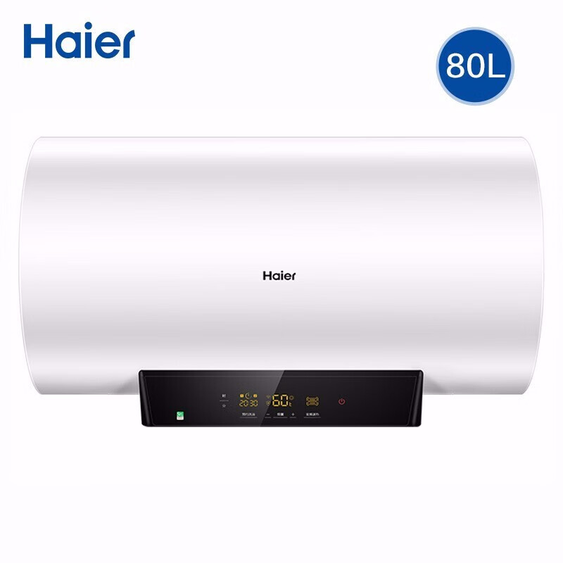 海尔（Haier）电热水器家用储水式 3000W变频速热一级能效卫生间洗澡器 WIFI智能预约MC5 80升【3-4人】