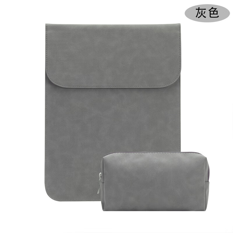 9简约防刮保护套防泼水 竖款灰色皮套 电源袋