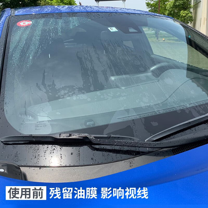 SOFT99超强款油膜去除剂原装进口汽车玻璃去油膜清洁剂重度除油膜清洗剂 银装 100ml 1桶