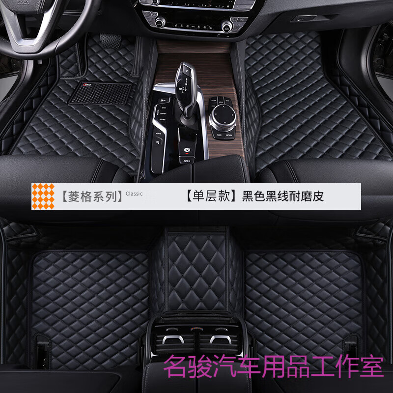 比亚迪宋plus 秦plus汉ev唐元海鸥海豚 驱逐舰汽车专用全包围脚垫 单层皮质黑色黑线