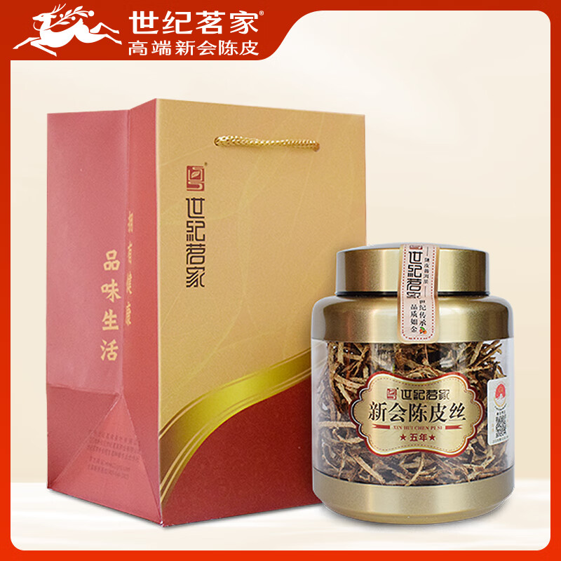 世纪茗家五年陈皮丝正宗新会陈皮罐装广东特产自然陈化道地陈皮丝60g