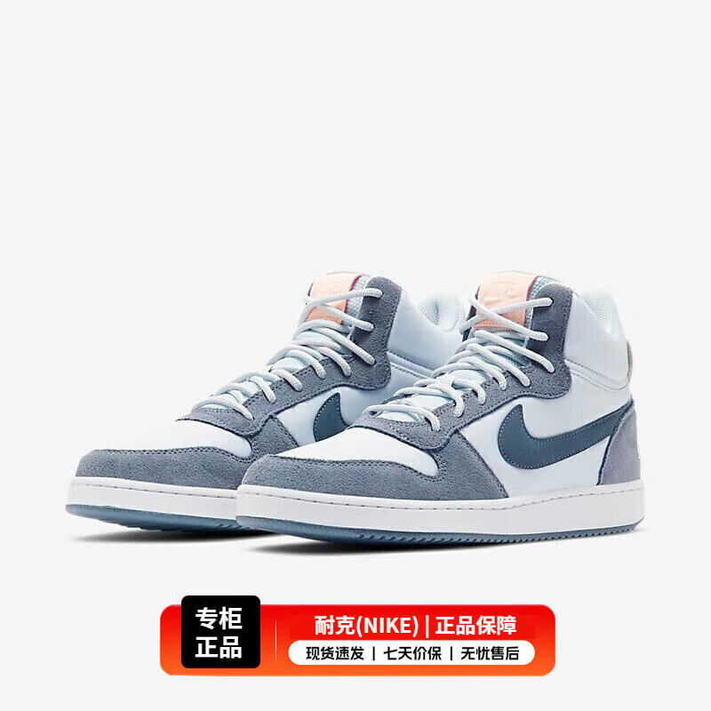 女鞋24秋季新款简版aj高帮court borough mid板鞋 灰蓝色/小乔治城