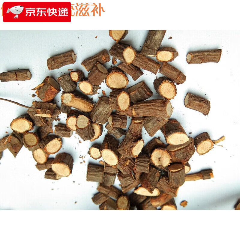 贵州蜡梅花腊梅根500g 泡酒药食滋补铁筷子钻石风岩马桑根