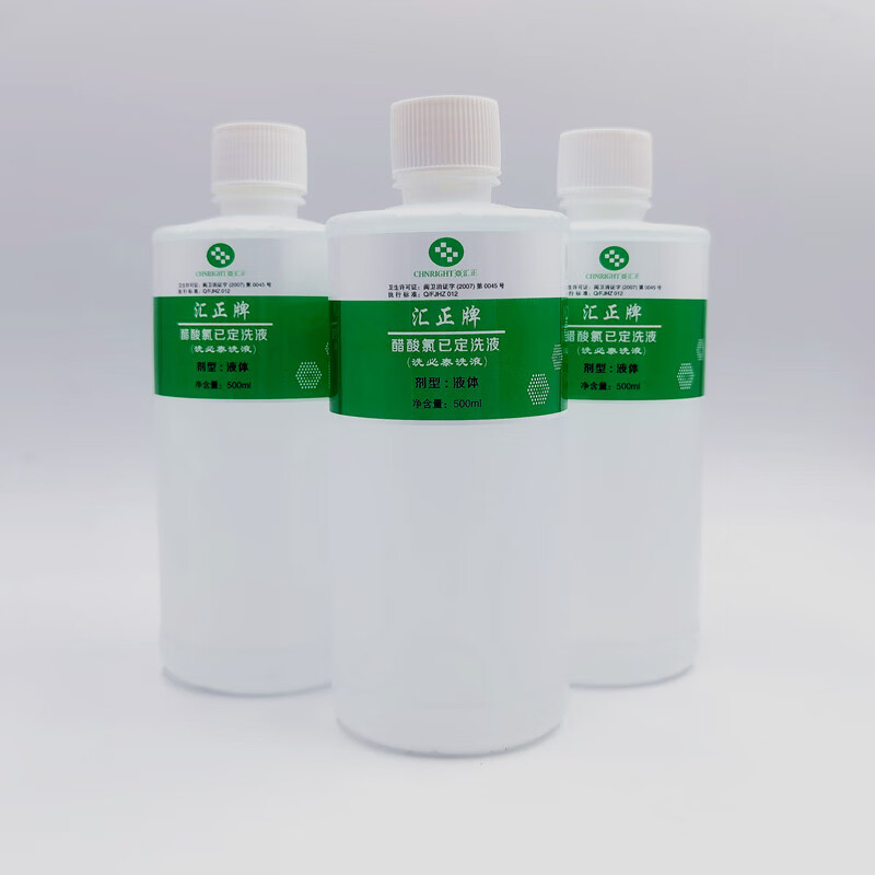 必泰溶液500ml外阴部皮肤黏膜妇科冲洗1800mgl 醋酸氯己定洗液洗必泰