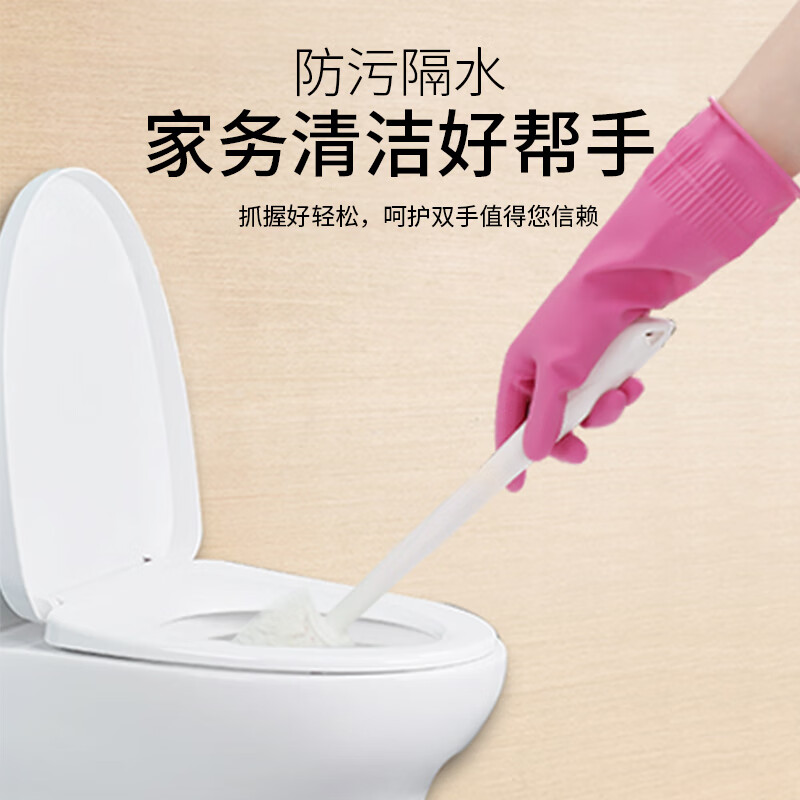 克林莱进口天然橡胶手套洗碗厨房清洁家务洗衣服刷碗耐用饭店餐厨适用 【官方直营】红色 小号 S码 无logo（无束口）