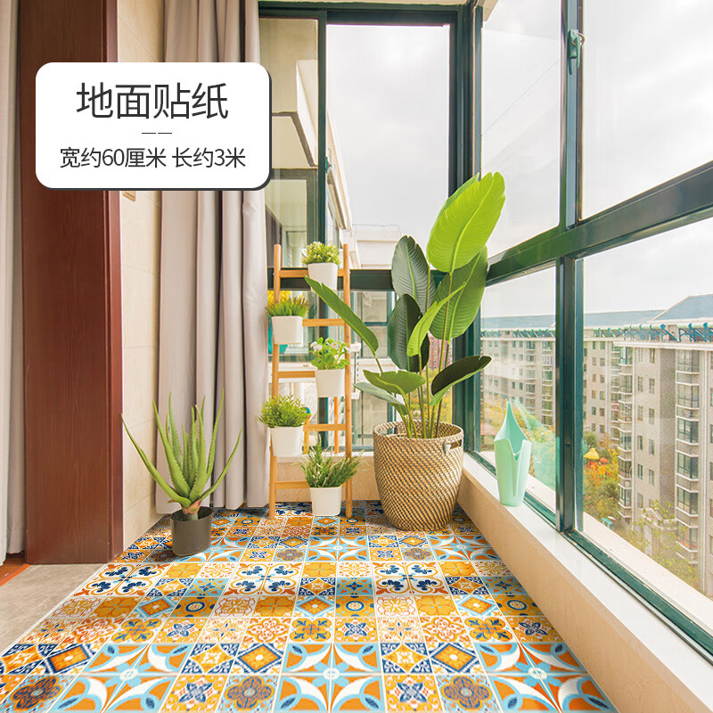 云漫卿 仿羊毛飘窗垫  阳台装饰地面贴纸防水防滑耐磨地贴加厚墙贴