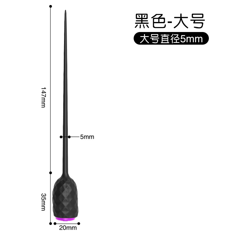 男士马眼房趣可插入另类玩具电动男用尿道扩张器合欢 一次性体验款