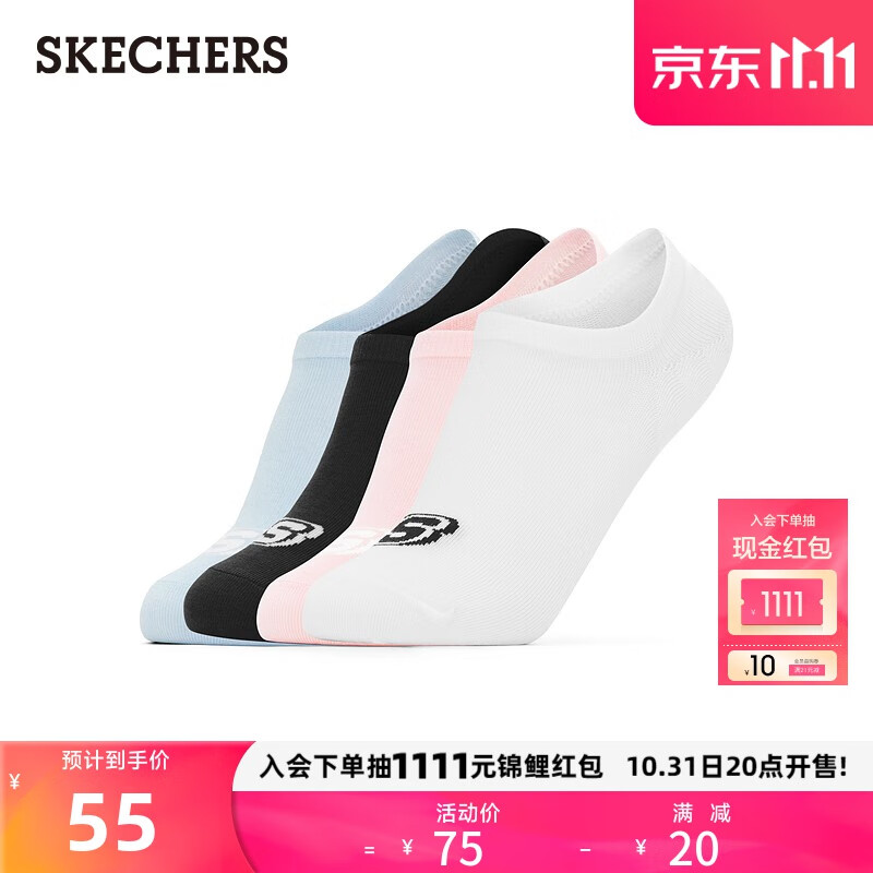 斯凯奇（Skechers）秋男女时尚休闲袜短袜船袜L320W185 白色/黑色/蓝色/粉红色/00ZR 组合装-均码怎么看?