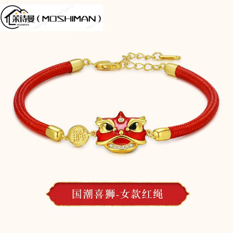 兴颖宝懿财狮手链小狮子银故宫醒狮手绳潮情侣款一对文创个性潮流饰品