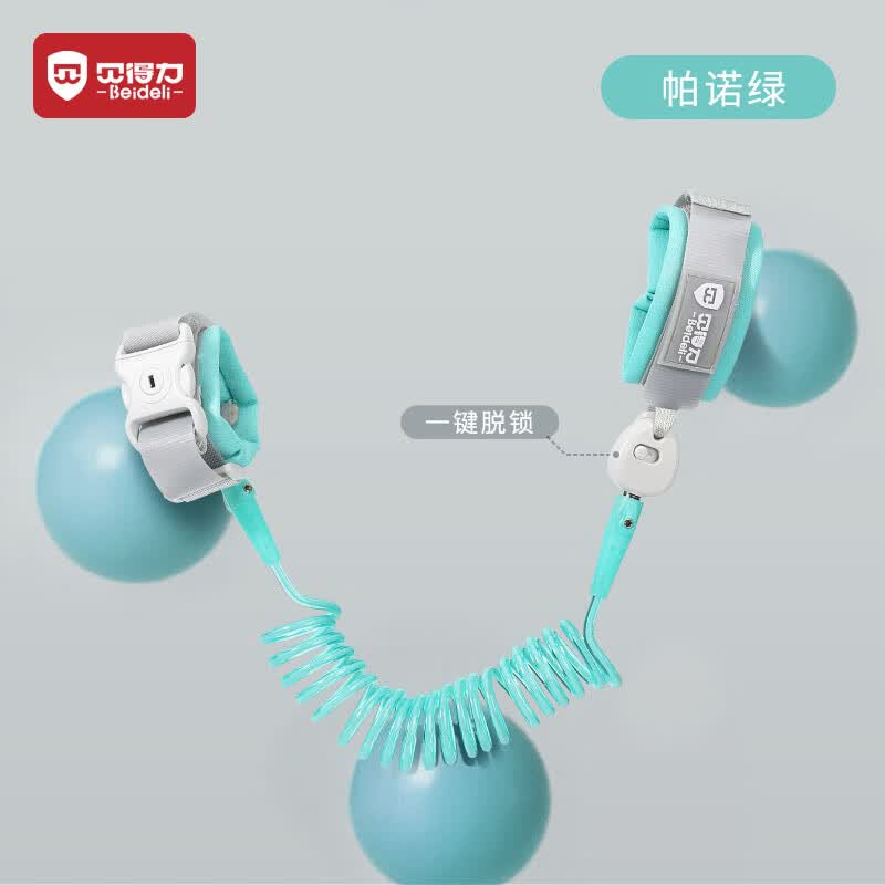 贝得力防走失带牵引绳儿童防丢绳宝宝防走失手环带锁升级版2m帕诺绿怎么看?