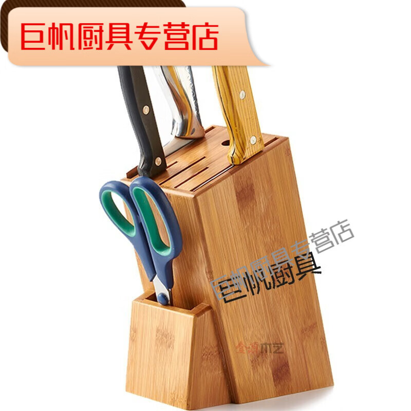 PJ刀架厨房用品实木刀座放菜刀的架子刀具置物架收纳架刀架 实木刀架2个装