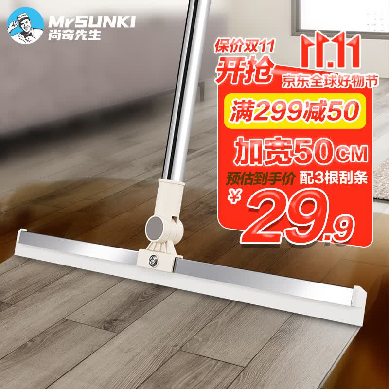尚奇硅胶刮水器魔术扫把地板刮浴室卫生间刮水地刮擦窗器宽50CMC9-50N高性价比高么？