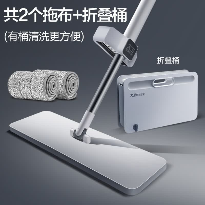 大卫拖把新款平板免手洗大号地板一拖净懒人拖布吸水拖地神器除尘 共2