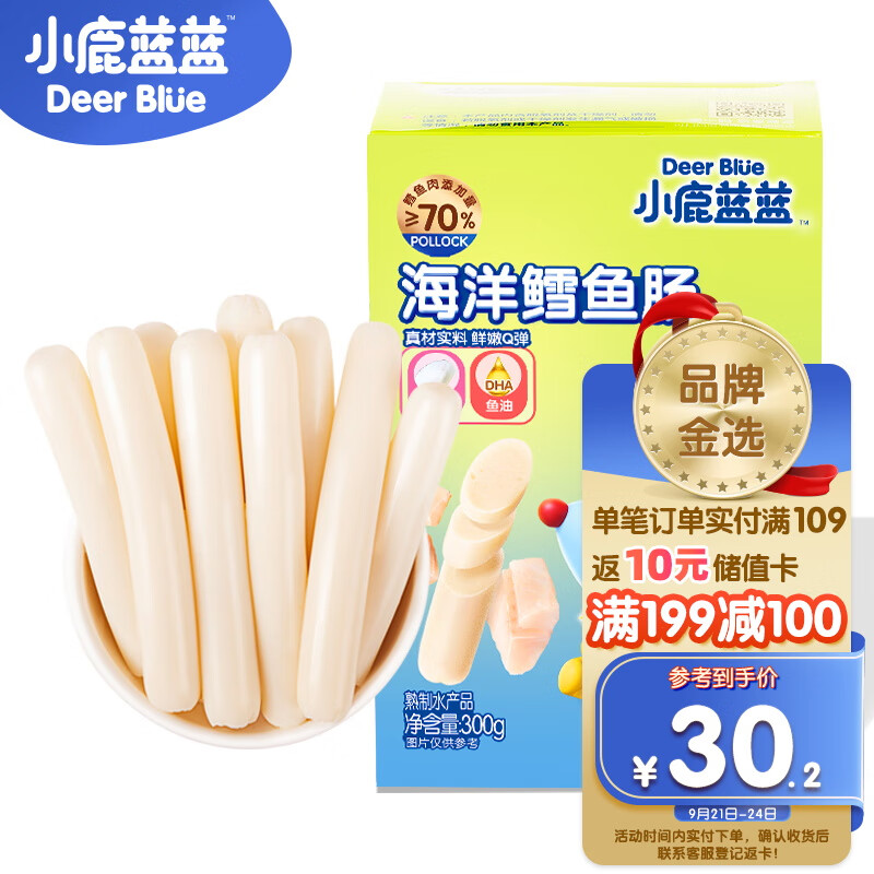 京东京东好物 2023-09-21 - 第7张 | 最新购物优惠券 京东京东好物 2023-09-21 - 第7张 | 最新购物优惠券