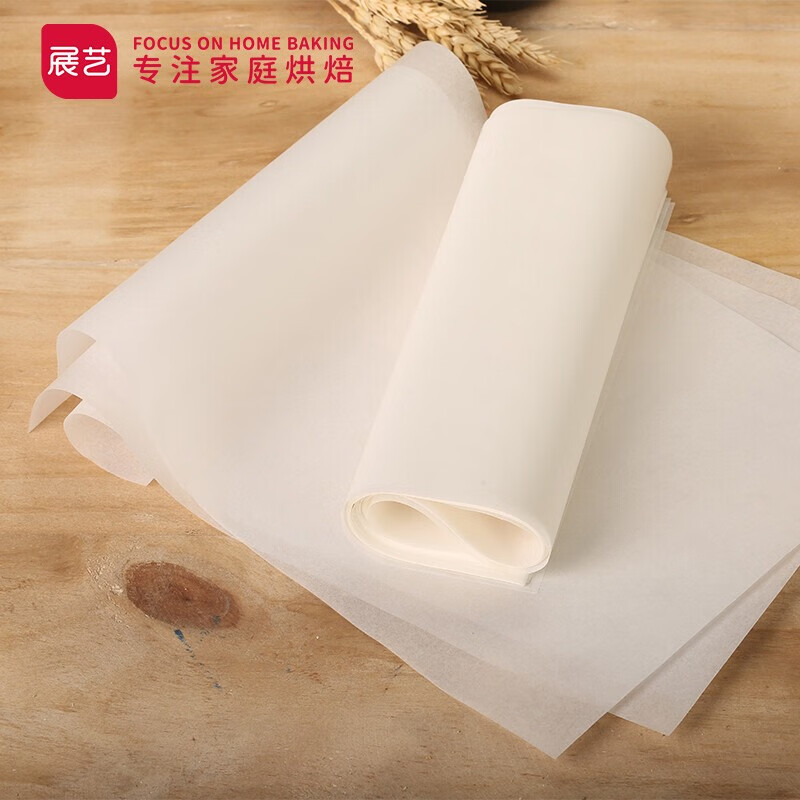 展艺 烘焙工具 硅油纸 烧烤烤肉空气炸锅锡纸蒸笼纸垫 烤箱烤盘露营月饼工具材料用纸50张 30cm