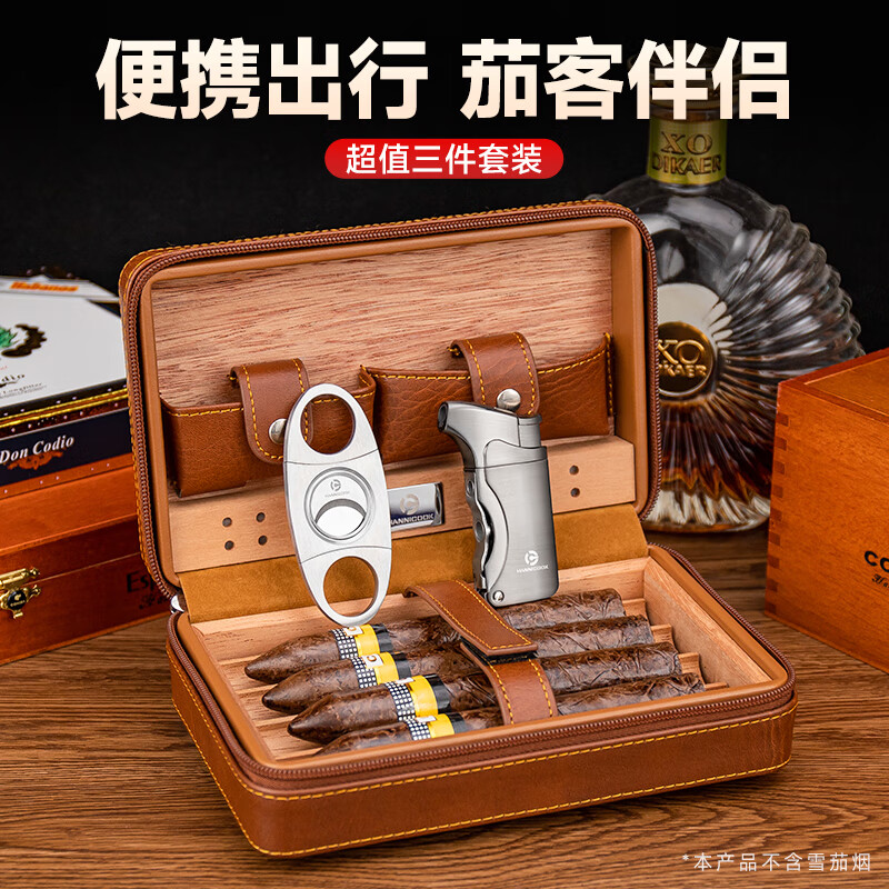 汉尼库克 雪茄盒便携式 雪茄剪打火机三件套装古巴雪茄烟保湿盒雪松木烟盒 大象纹超值款【棕色】高性价比高么？