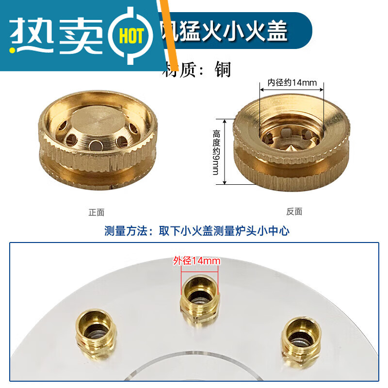 总成改装上进风9头九腔天然气液化气灶炉头灶头配件 上进风猛火小火盖
