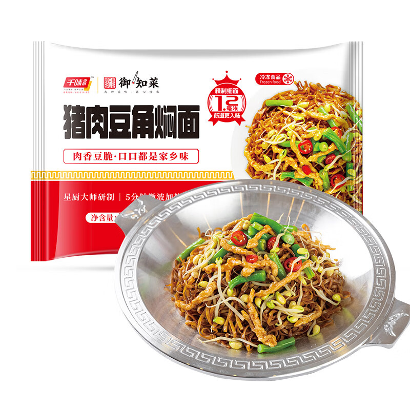 面点历史价格查询网站|面点价格走势