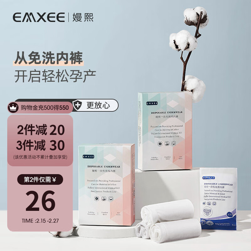 京东母婴玩具 2023-02-24 - 第19张 | 最新购物优惠券 京东母婴玩具 2023-02-24 - 第19张 | 最新购物优惠券