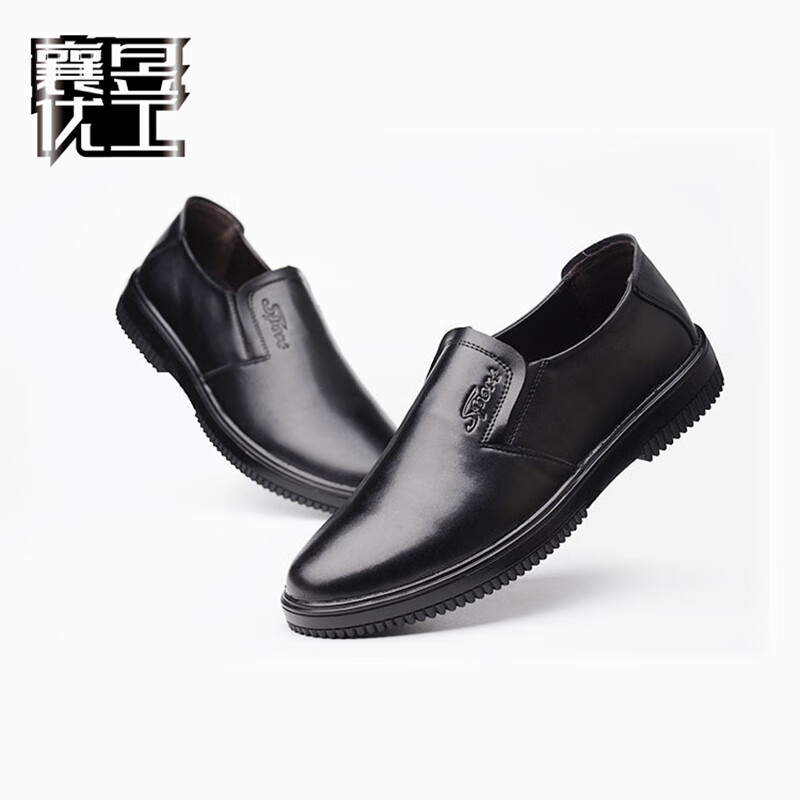 襄昱优工 xzb528 防滑防油休闲无钢头劳保酒店厨房工作鞋 黑色 37 一