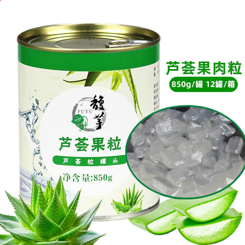 李禧记学雄糖水芦荟粒罐头芦荟果肉粒奶茶甜品原料食用芦荟丁 850g*2