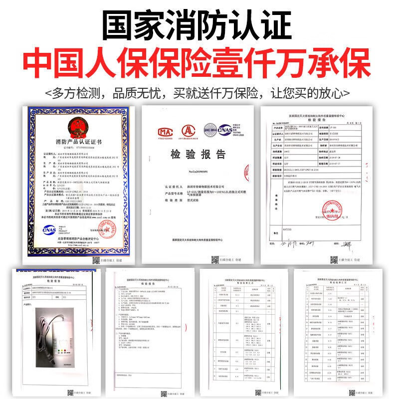 立可安3C认证燃气报警器天然气报警器家用厨房可燃气体液化天然气探测器 【3CCC认证】液化气泄漏报警器