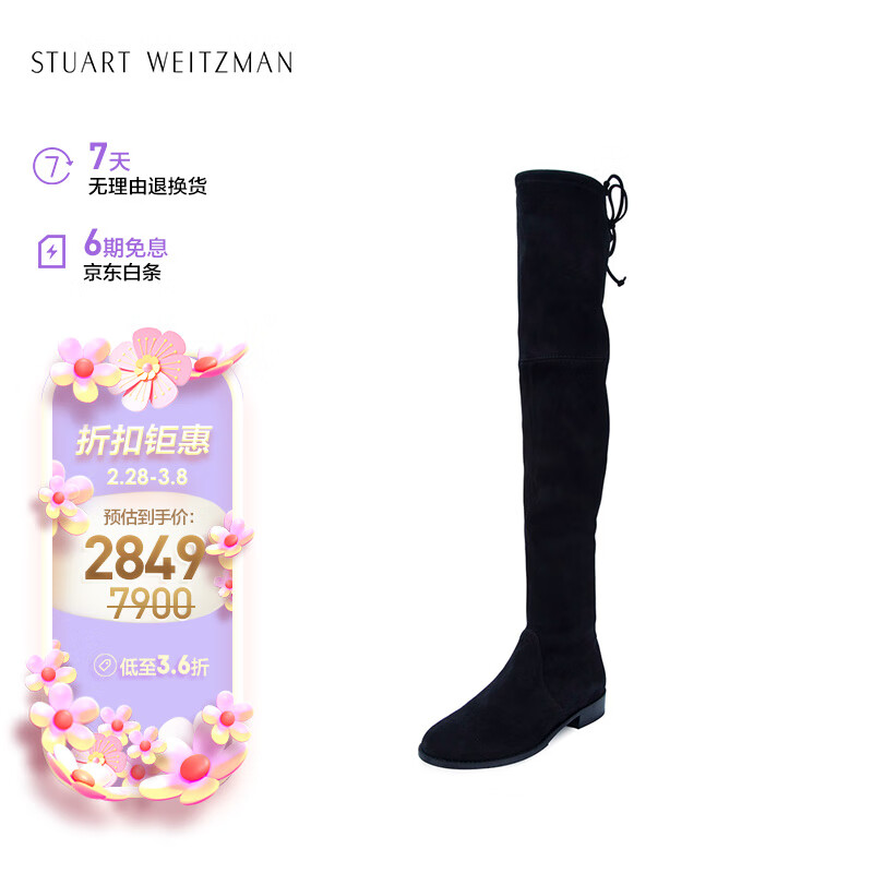 Stuart Weitzman女士麂皮高筒低跟靴黑色 LOWLAND BLACK SUEDE 6/36.5怎么样,好用不?