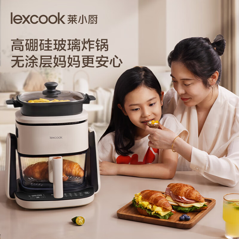 莱小厨(Lexcook)空气炸锅家用全自动4L大容量无油低脂电炸锅煎烤一体可翻转透明可视玻璃大功率炸锅 奶白色 4L