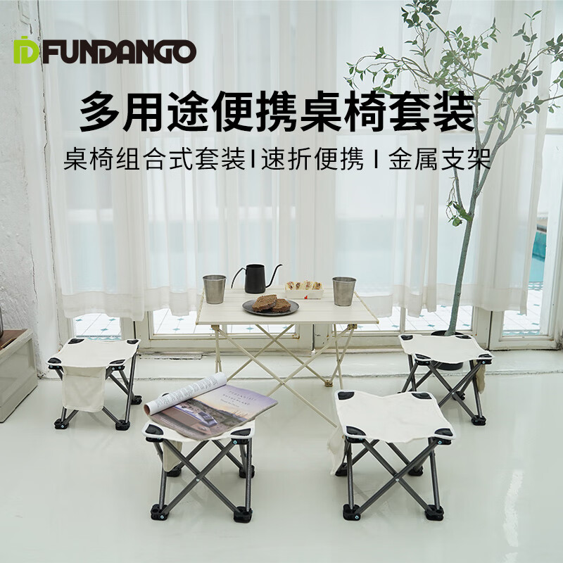 其它户外家具商品历史价格查询入口|其它户外家具价格走势