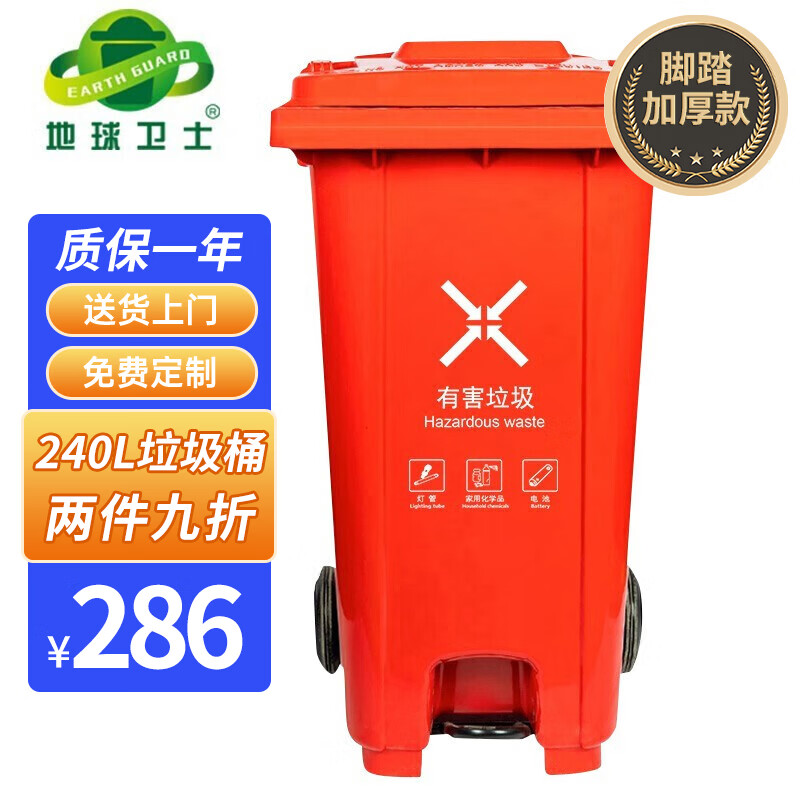 垃圾桶价格历史最低|垃圾桶价格比较