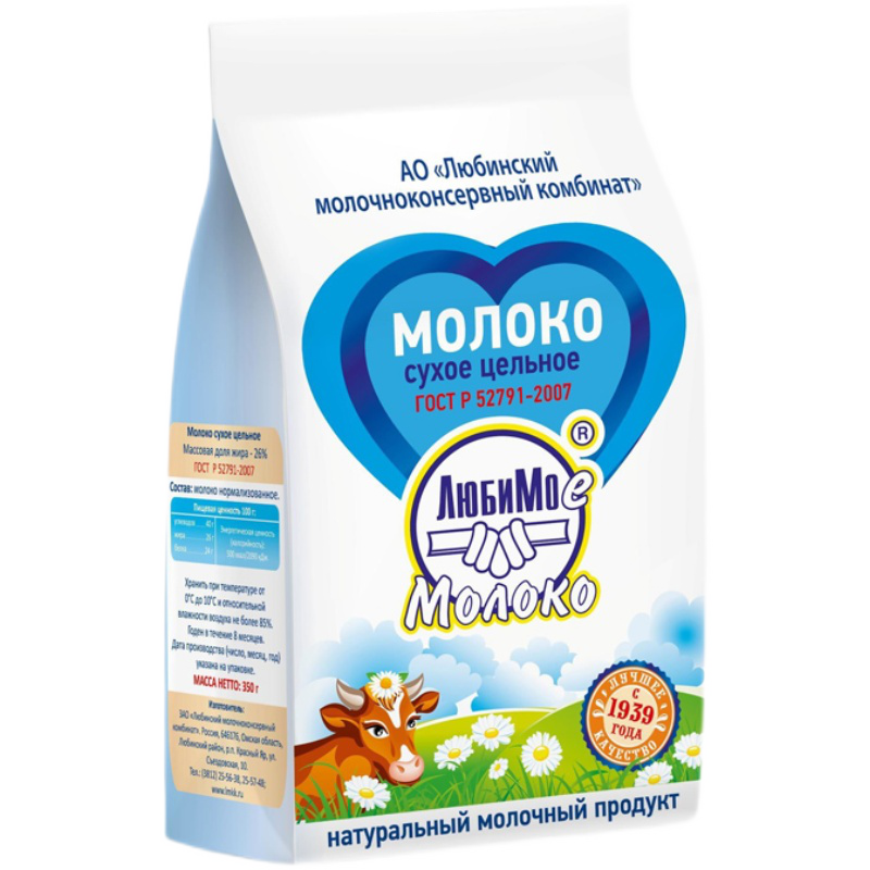 俄罗斯奶粉品牌排行榜