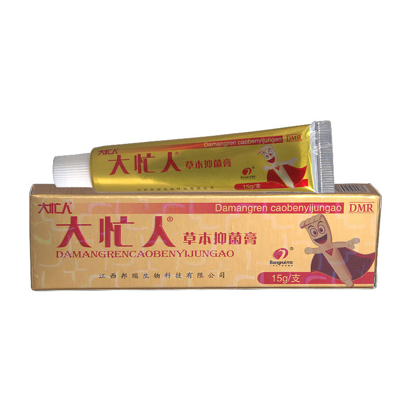 大忙人草本膏15g皮肤外用大忙人软膏 15g/支