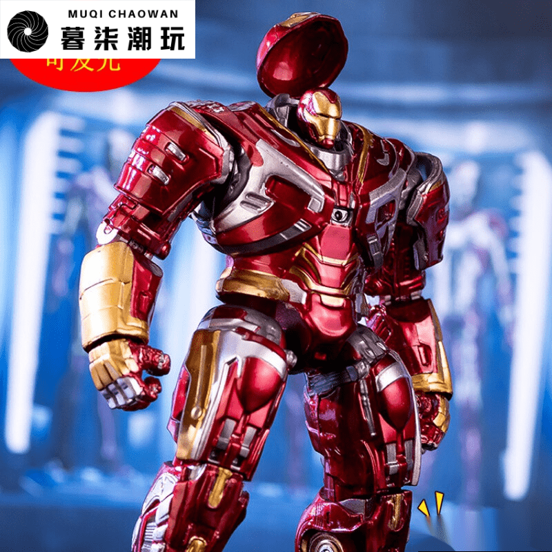暮柒钢铁侠马克44可发光反浩克装甲钢铁侠mk44可动发光机器人合2代 2