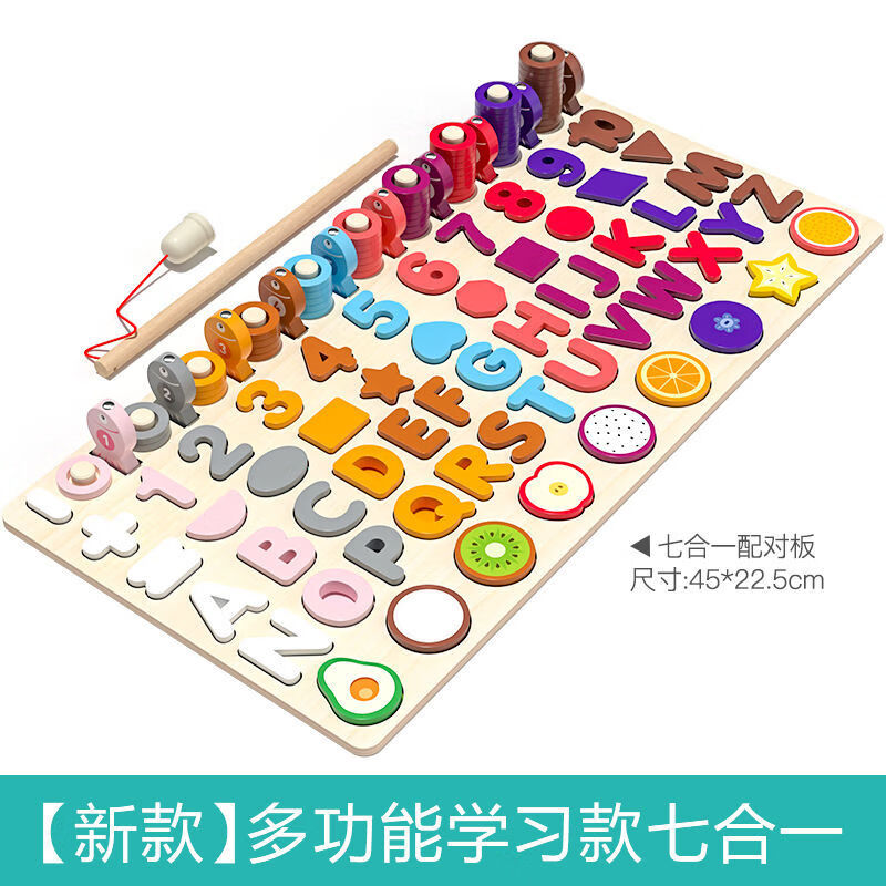 凡小熊婴儿童拼图积木拼装2数字1-3周岁男孩女孩宝宝早教玩具 [超值