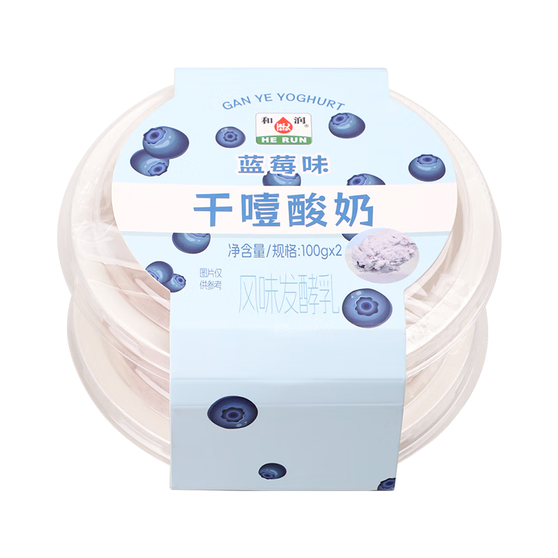和润干噎酸奶蓝莓味100g*2 网红干巴酸奶 13.2g高蛋白  希腊酸奶