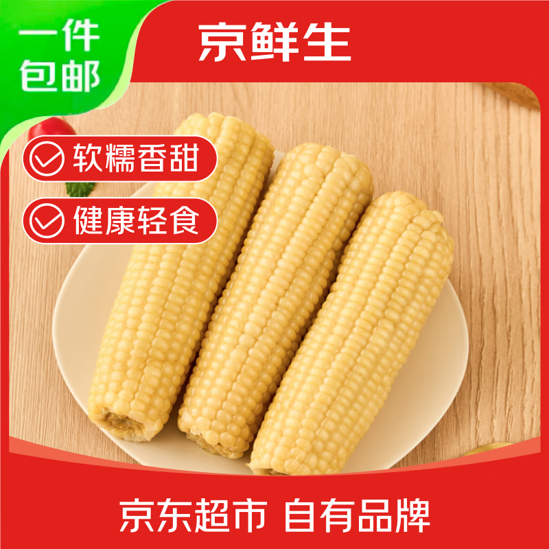 ��������Ŵ����240g*8�� ��Ŵ�������ճ���׵�֬ Դͷֱ�� 19.8Ԫ