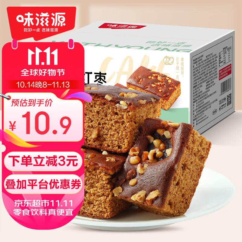 ζ��Դ ���Һ��浰��400g����װ��ʽ�����ʹ������������