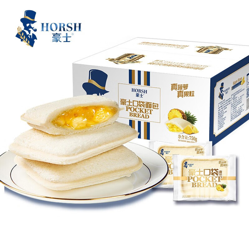 豪士(haoshi)菠萝夹心小口袋面包 三明治吐司早餐饼干蛋糕休闲小吃