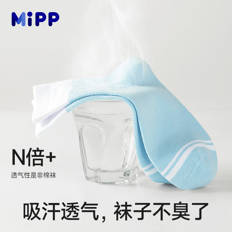 米宝儿纯棉袜子儿童春秋四季无骨中筒袜学生中大童透气柔软休闲百搭 混色 5双 12-18岁 以上24-26cm脚码40-45