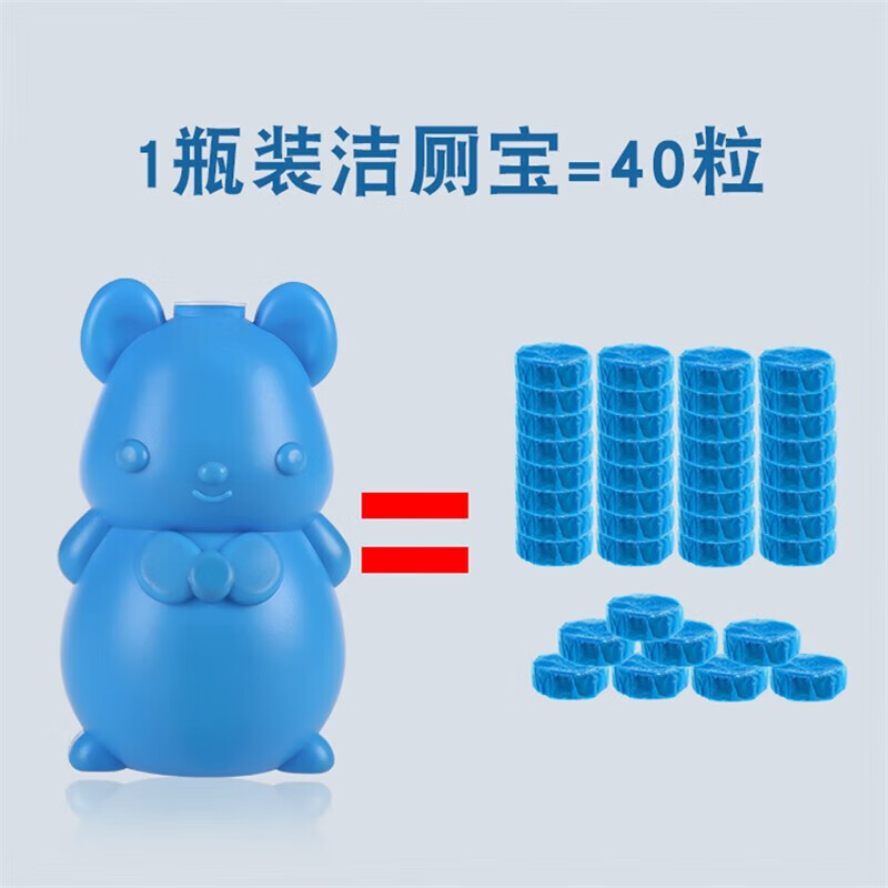 浪美丽蓝泡泡洁厕灵马桶清洁剂厕宝小熊宝厕所除臭家用清香型 小熊 小熊洁厕灵1瓶装
