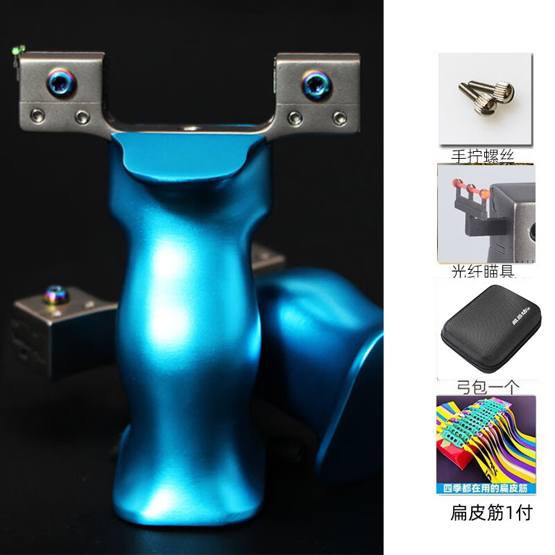 藏弓坊 藏弓途玉皇大帝高精度新款户外钛合金扁皮弹弓器移动弓门免绑