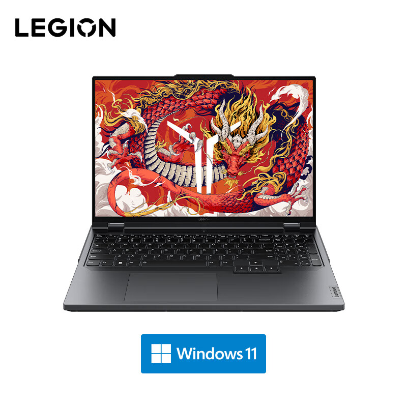联想拯救者R9000P 电竞游戏笔记本电脑(R9-7945HX 16G 1T RTX4070 2.5K 240Hz)灰 国家/政府补贴20%